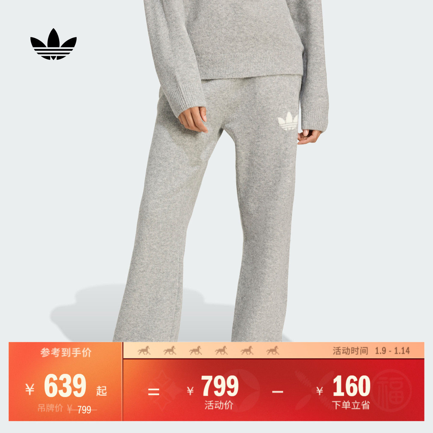 简约休闲舒适针织运动裤女装秋冬新款adidas阿迪达斯官方三叶草