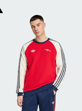 阿森纳足球休闲文化复古卫衣男装新款adidas阿迪达斯官方KB1765