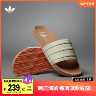 ADILETTE 男女adidas阿迪达斯官方三叶草 PREMIUM简约休闲舒适拖鞋