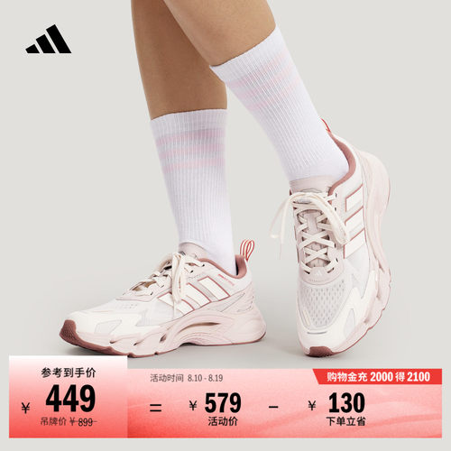清风鞋风轻阿迪达斯缓震运动鞋