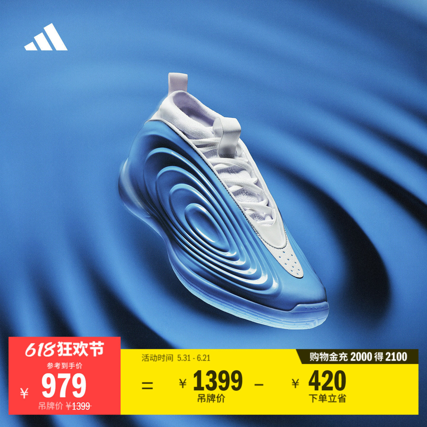 哈登10代稳定缓震回弹boost专业篮球鞋 季后赛男女adidas阿迪达斯