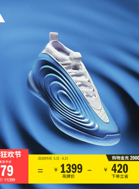 哈登10代稳定缓震回弹boost专业篮球鞋 季后赛男女adidas阿迪达斯