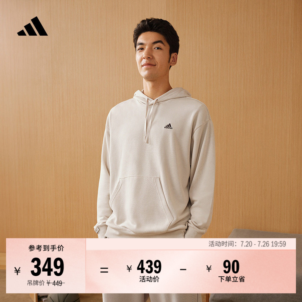 舒适加厚毛圈布连帽卫衣套头衫男女adidas阿迪达斯官方轻运动