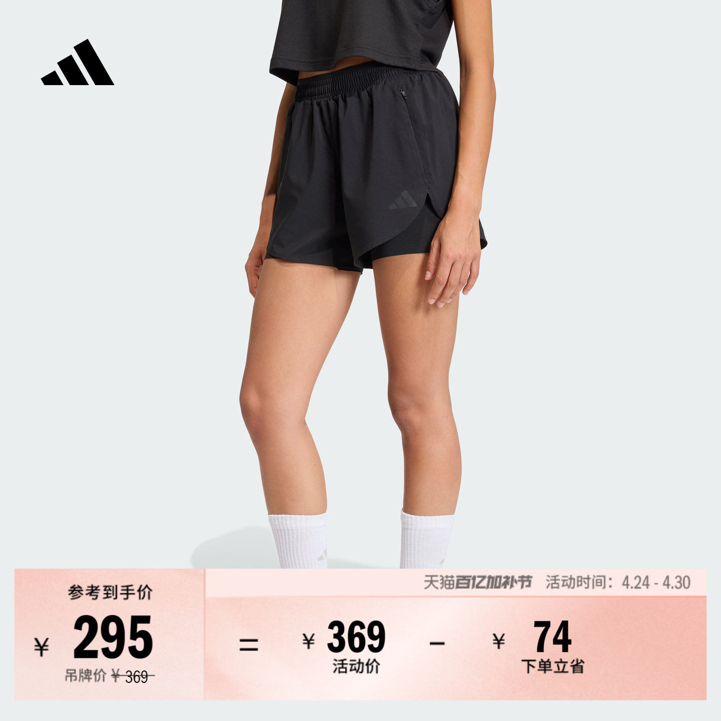 耐磨耐撕速干二合一高强度训练运动短裤健身服女adidas阿迪达斯