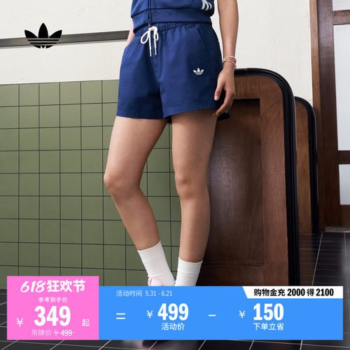 阿迪达斯三叶草女宽松抽绳短裤