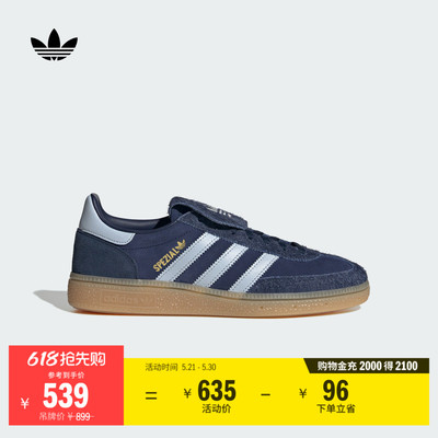 阿迪达斯三叶草经典鞋