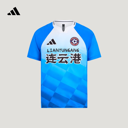 江苏省城市足球联赛连云港球衣