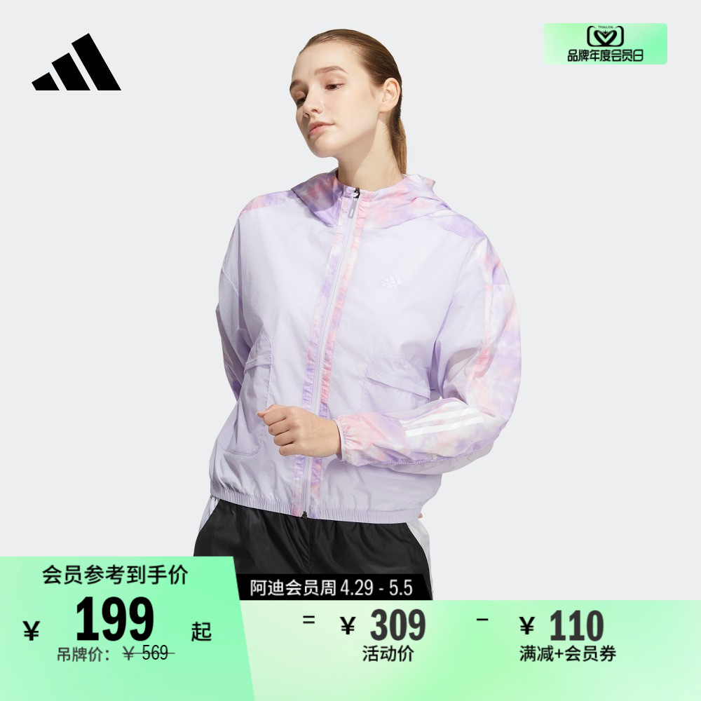 休闲连帽夹克外套女装adidas阿迪达斯官方轻运动HI6827