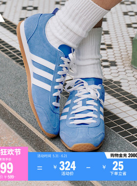 「冰淇淋T头鞋」VS JOG 2.0复古薄底运动鞋adidas阿迪达斯轻运动