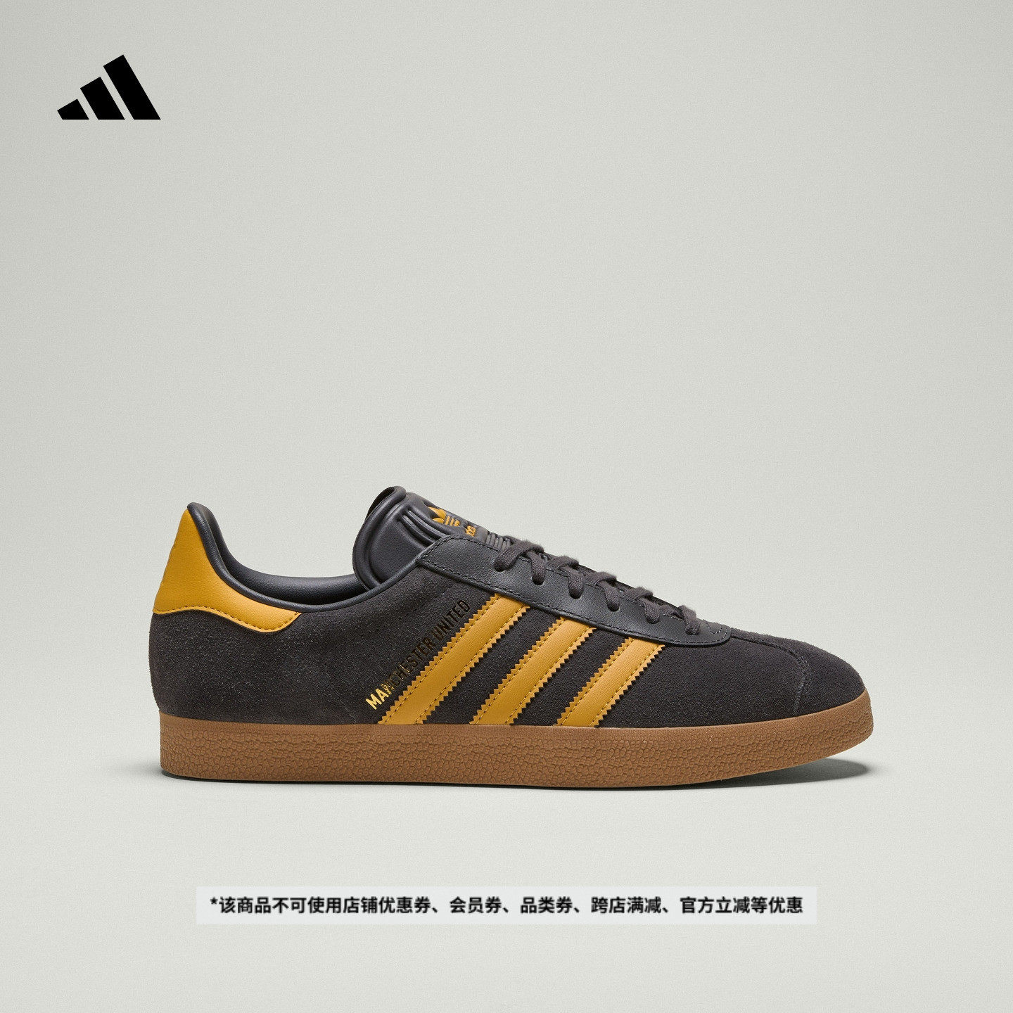 T头鞋德训鞋阿迪达斯男子经典鞋