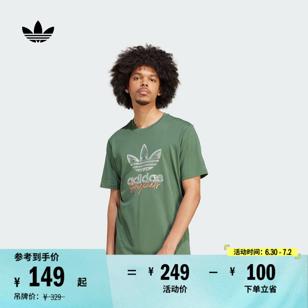 纯棉运动上衣圆领短袖T恤男装夏季adidas阿迪达斯三叶草IS2910