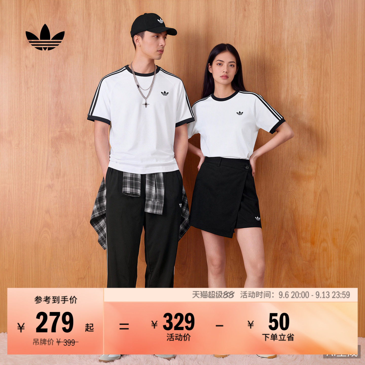 休闲纯棉亲肤运动短袖上衣T恤男女夏季新款adidas阿迪达斯三叶草