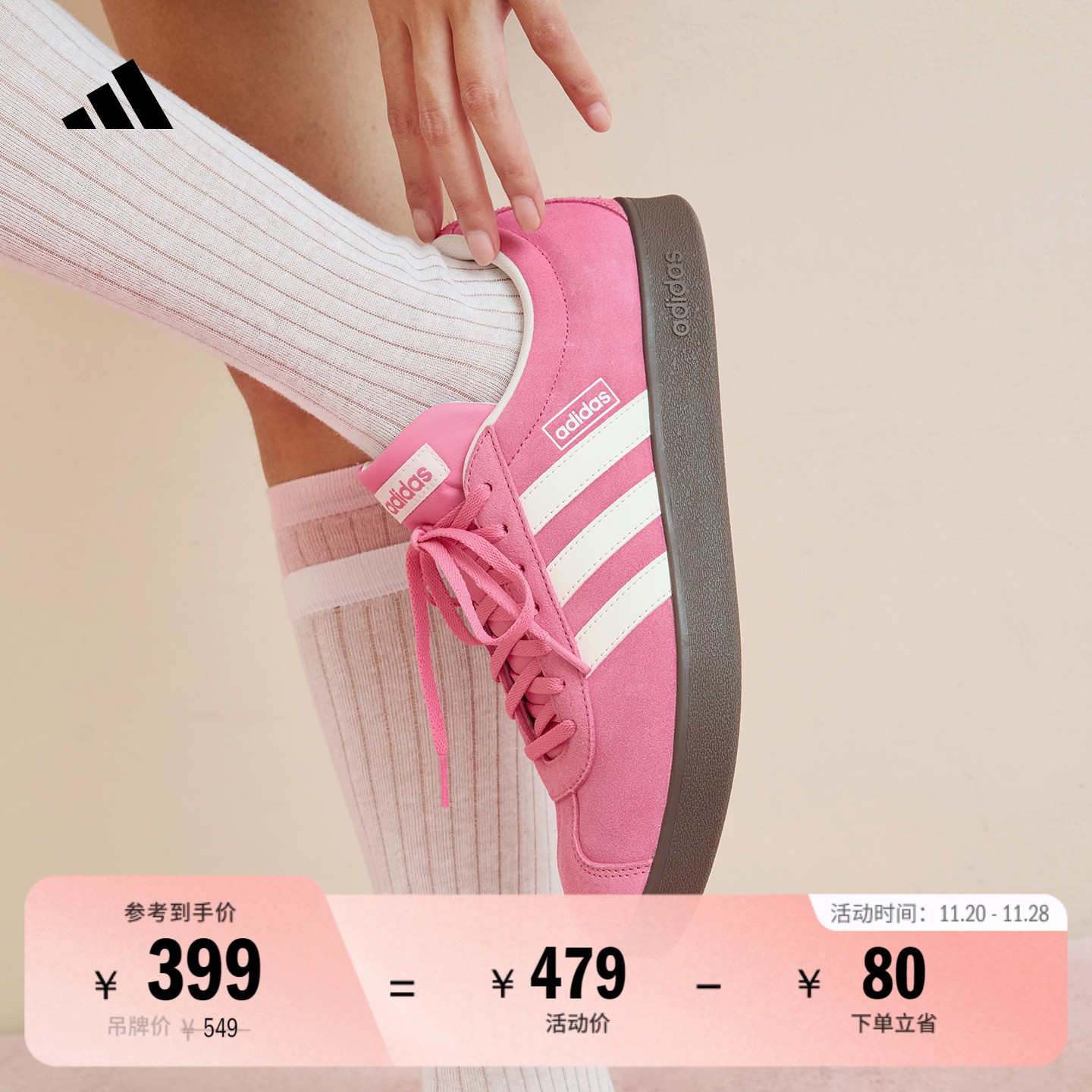 T头鞋阿迪达斯男女休闲鞋