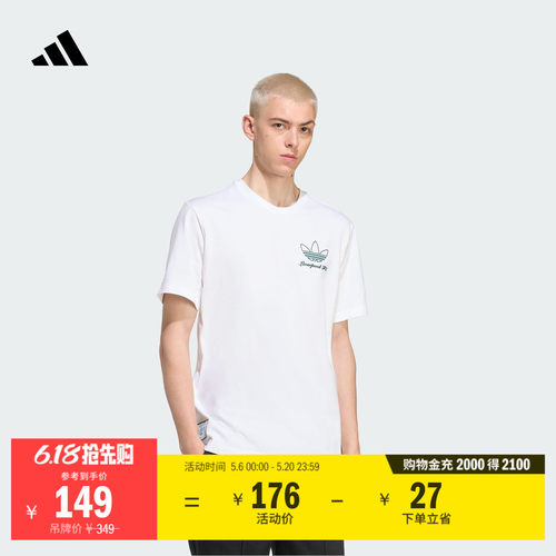 阿迪达斯男利物浦足球文化T恤