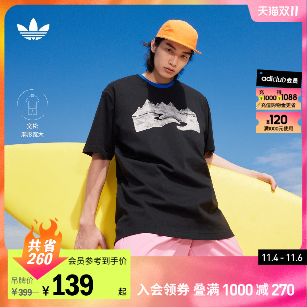 adidas阿迪达斯官方三叶草男装宽松印花纯棉运动上衣圆领短袖T恤