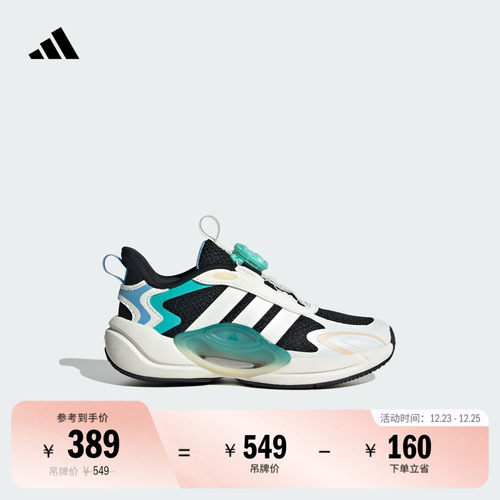 阿迪达斯男女大童休闲运动鞋