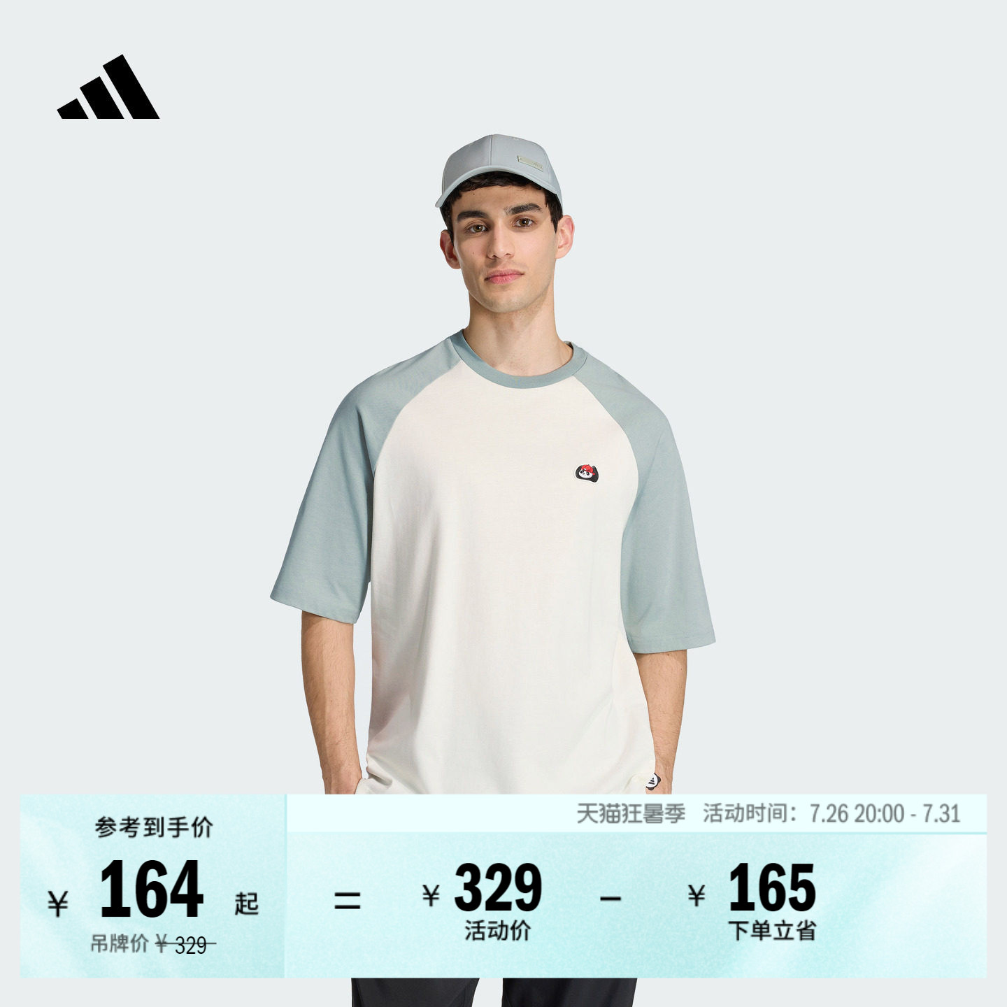 商品图片
