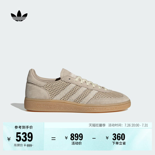 T头鞋阿迪达斯三叶草板鞋德训鞋