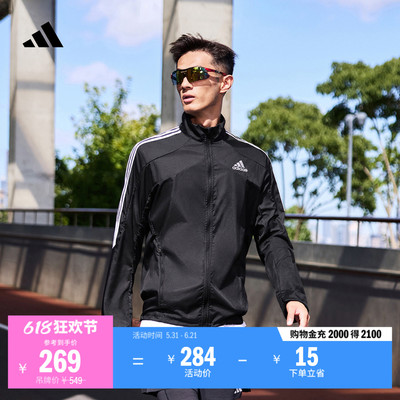 阿迪达斯男跑步运动立领夹克外套