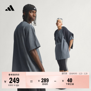 T恤男女adidas阿迪达斯官方 01篮球运动柔软亲肤短袖 2026 Chapter