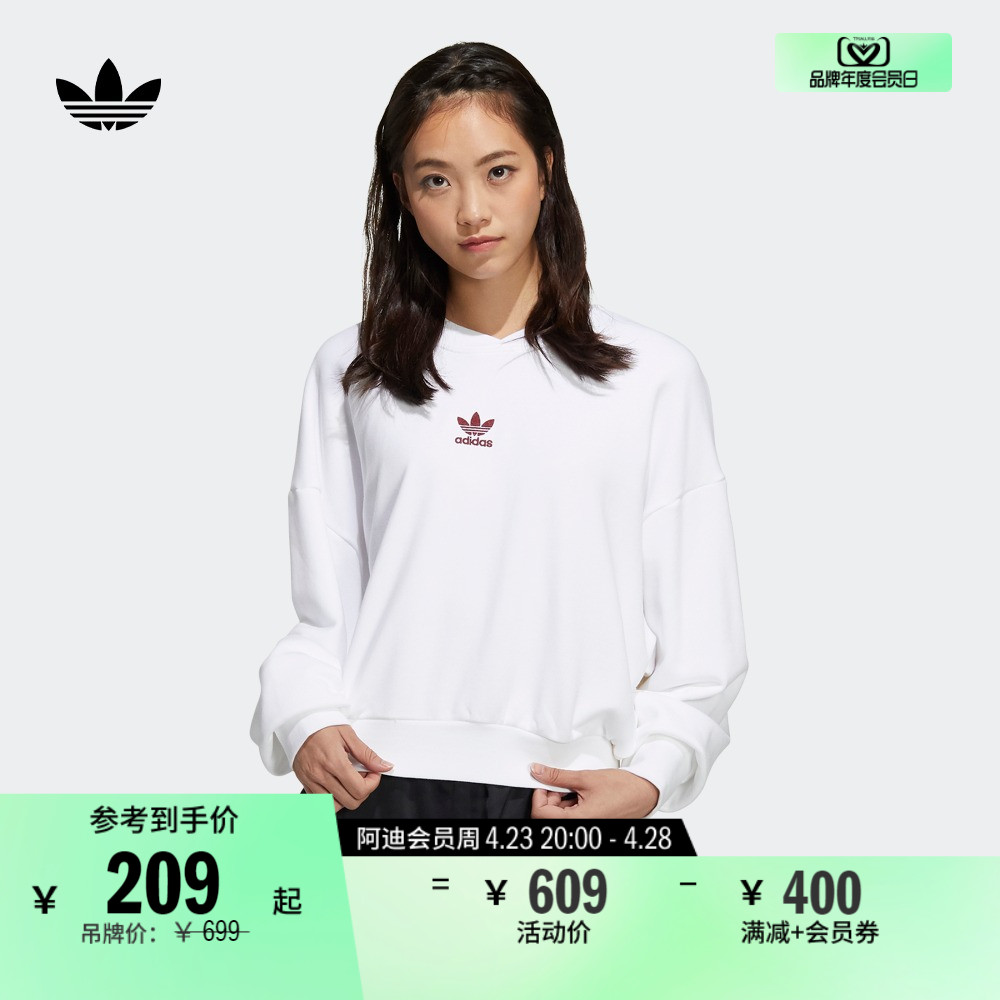 阿迪达斯套头卫衣Adidas