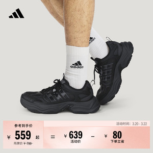 XLG FIN PULSE休闲厚底增高老爹鞋男女新款adidas阿迪达斯轻运动