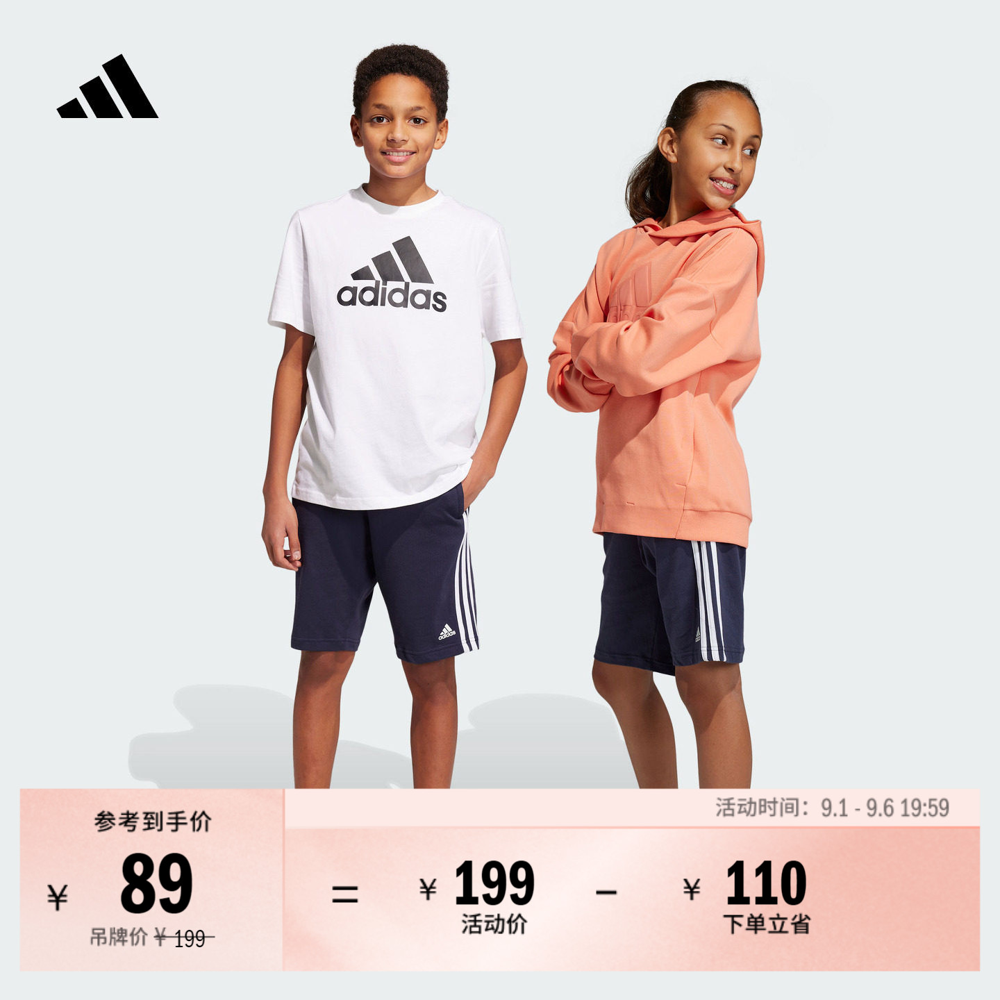 阿迪达斯男女大童简约纯棉短裤图片