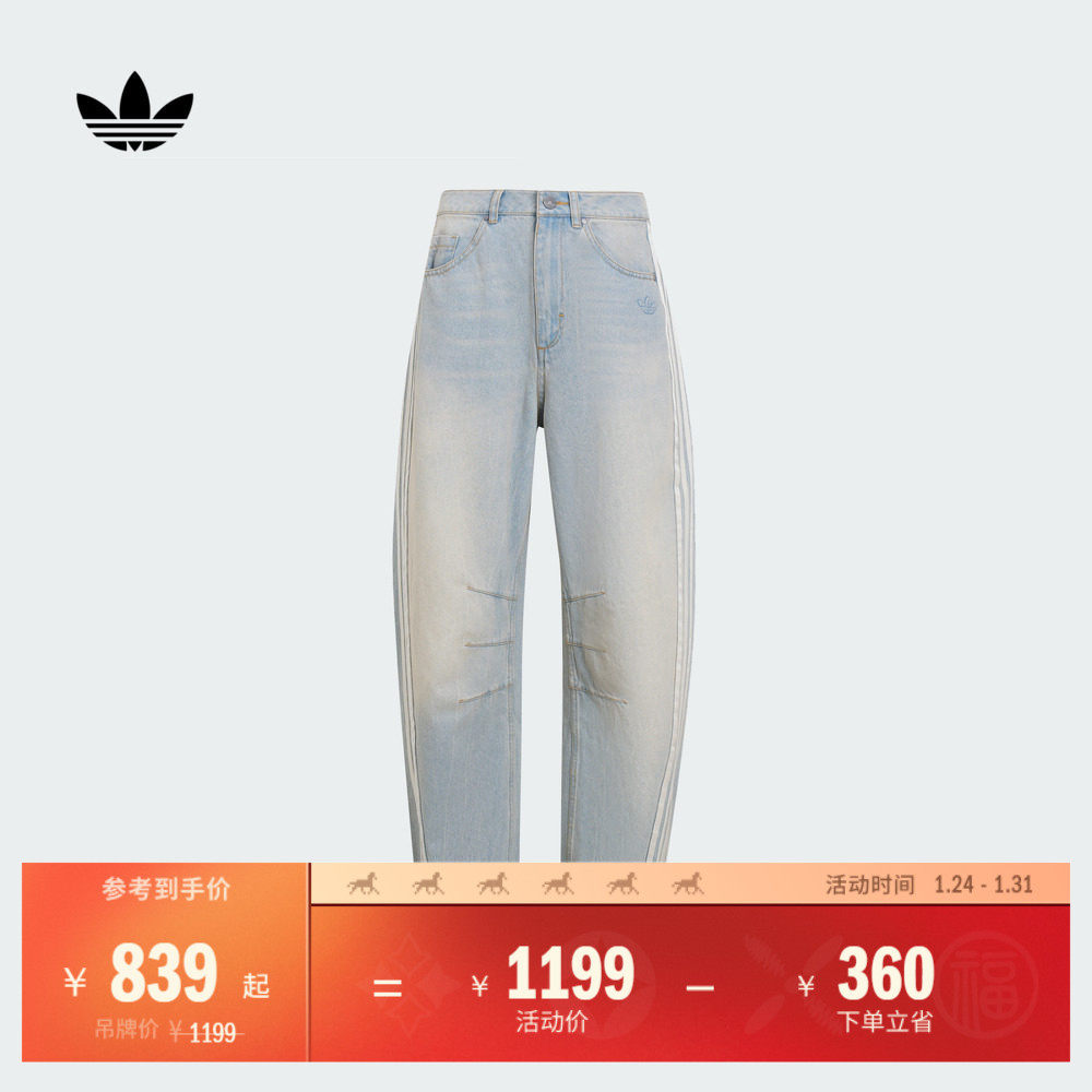 经典宽松做旧水洗牛仔运动裤弯刀裤女装adidas阿迪达斯三叶草,运动服/休闲服装,运动长裤,淘宝优惠券,粉丝福利购,淘宝优惠卷