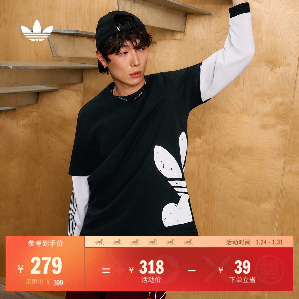 经典宽松运动纯棉上衣圆领短袖T恤男装夏季adidas阿迪达斯三叶草,运动服/休闲服装,运动T恤,淘宝优惠券,粉丝福利购,淘宝优惠卷