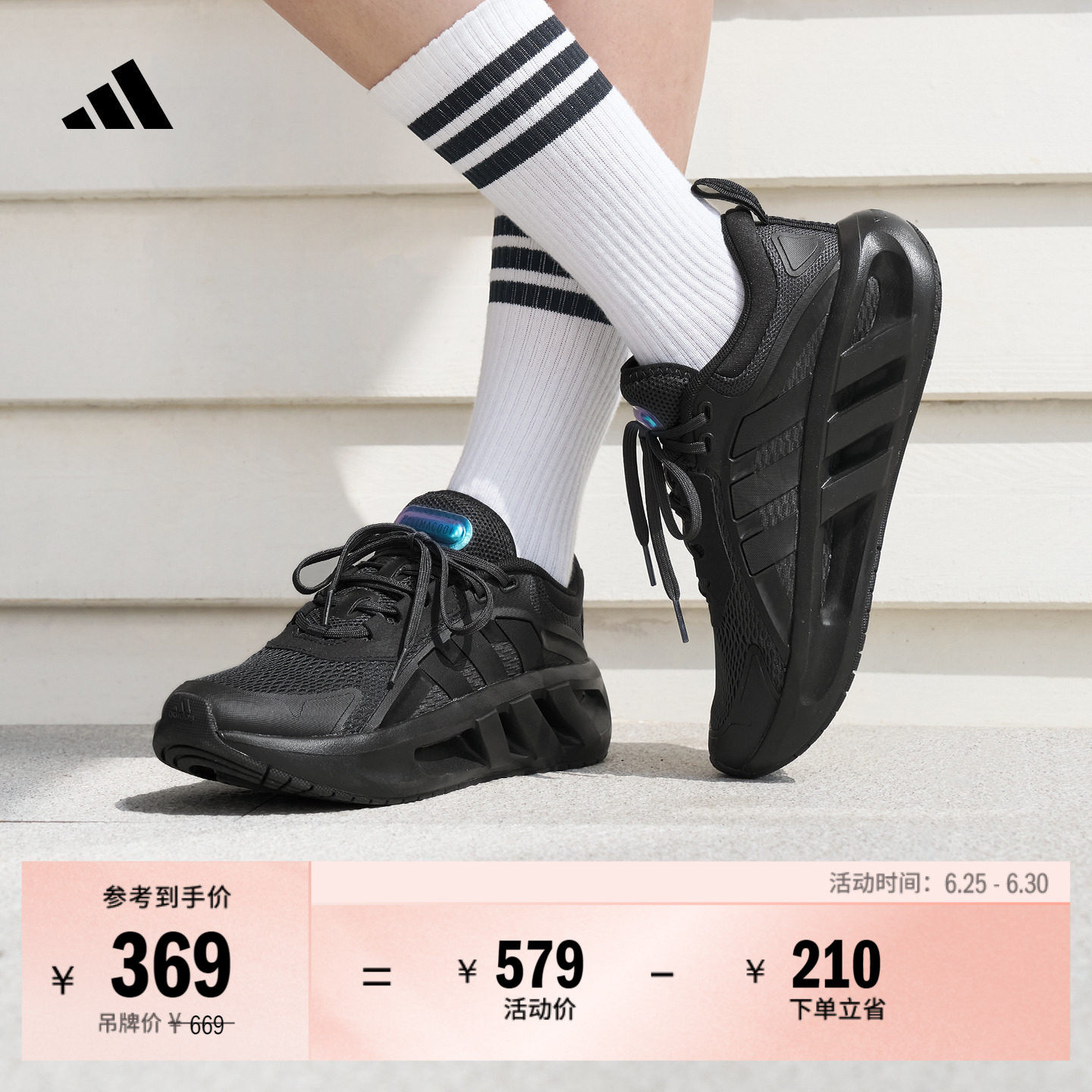 VENT CLIMACOOL清风鞋 缓震回弹休闲运动鞋男子adidas阿迪达斯