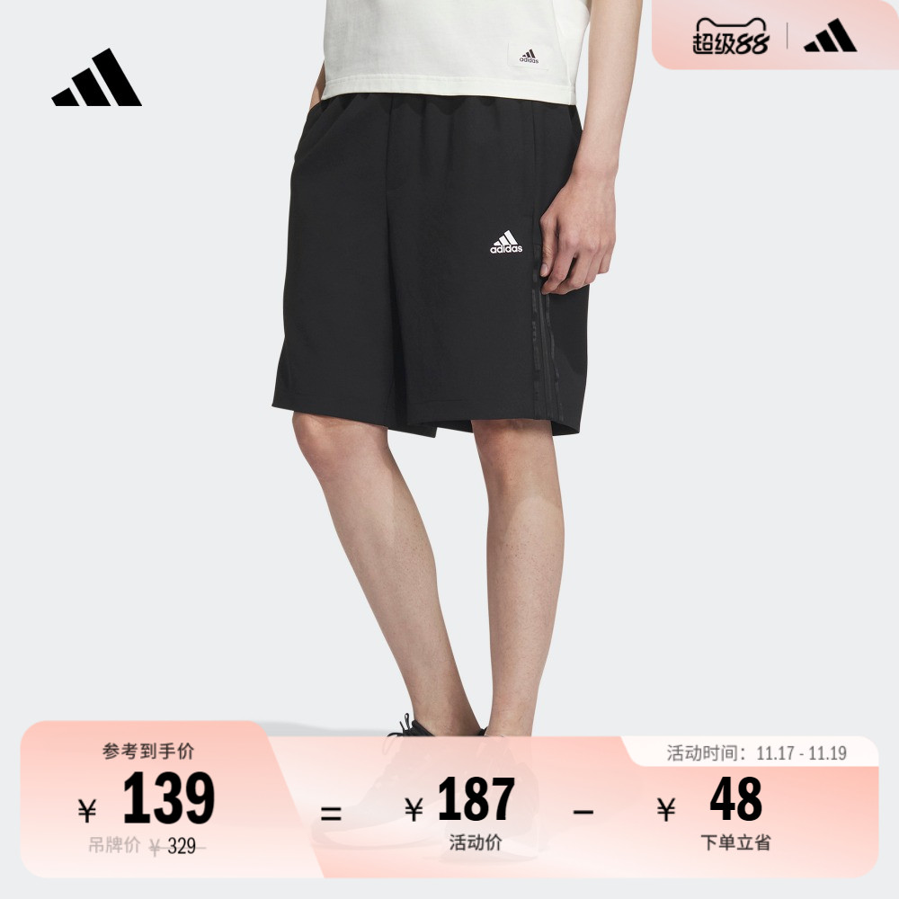 梭织运动短裤男装夏季adidas阿迪达斯官方轻运动IN6509