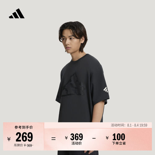 阿迪达斯系列男纯棉落肩短袖T恤