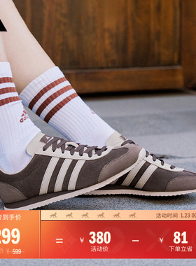 「冰淇淋T头鞋」VS JOG 2.0复古薄底运动鞋adidas阿迪达斯轻运动