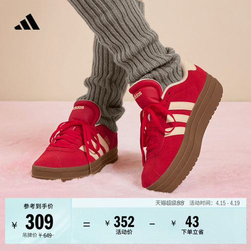 T头鞋阿迪达斯女厚底增高板鞋