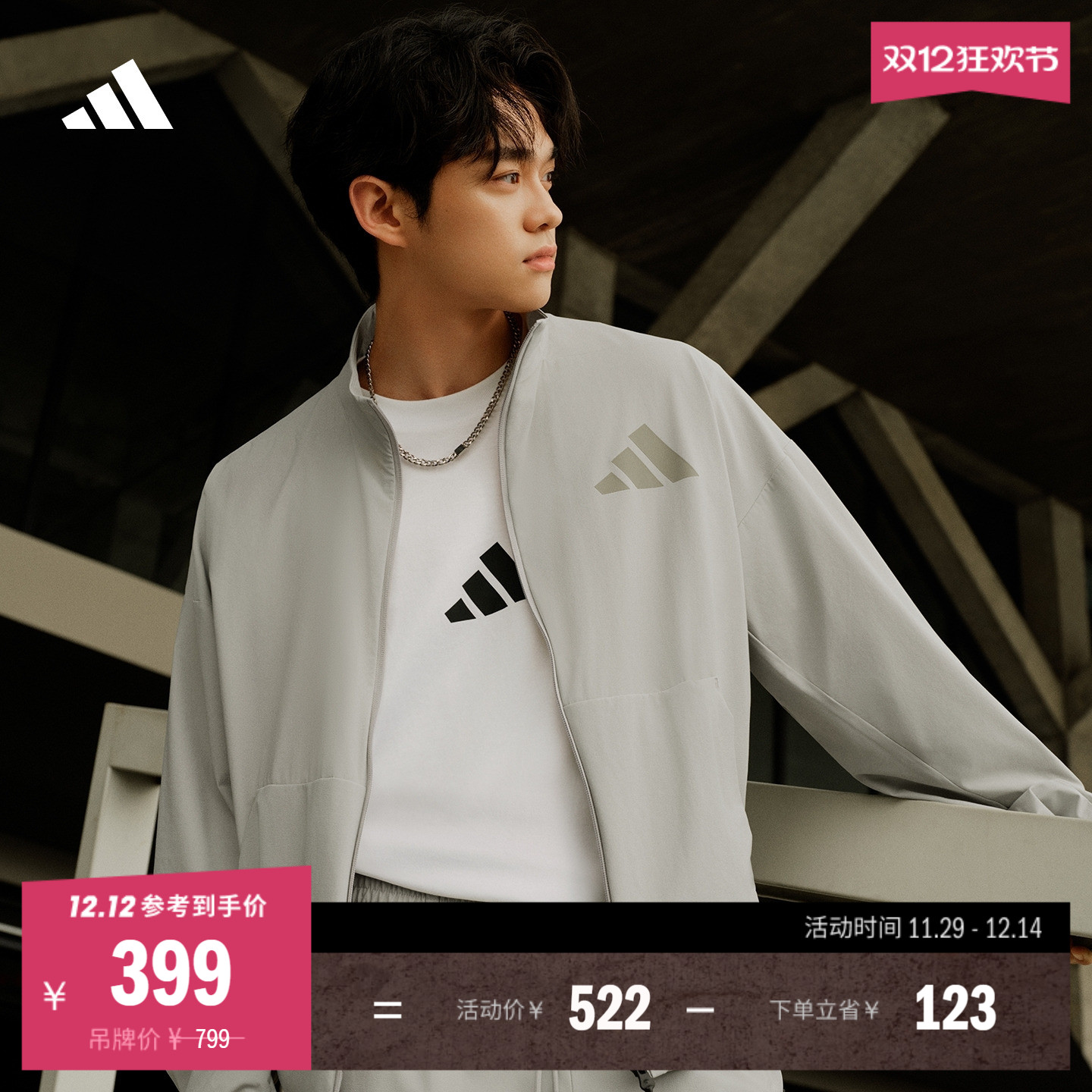 ADIDAS ZNEϵкڱƷзɹUPF50+ɹаϴ˹˶ 1228.08Ԫ3(409.36Ԫ/)