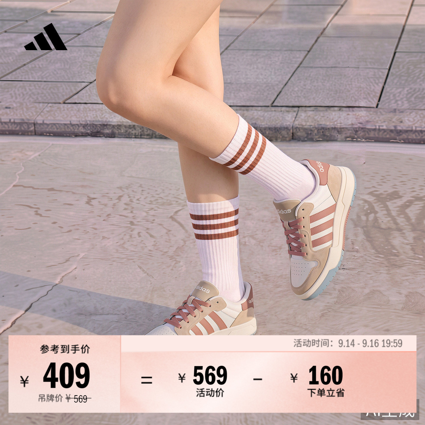 ENTRAP休闲复古篮球风运动板鞋平底鞋男女新款adidas阿迪达斯官方