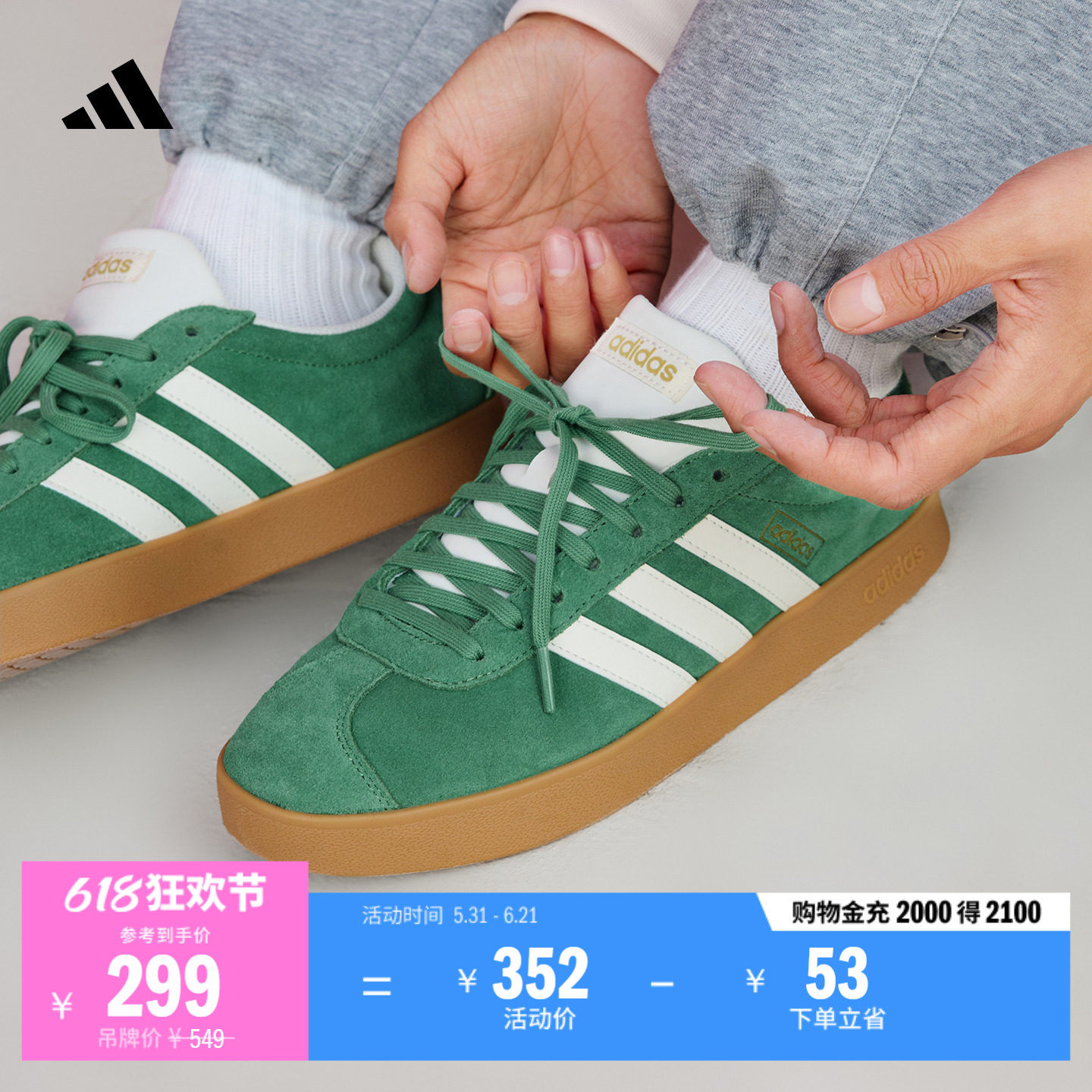 T头鞋 VL COURT复古休闲板鞋德训鞋男女adidas阿迪达斯官方轻运动