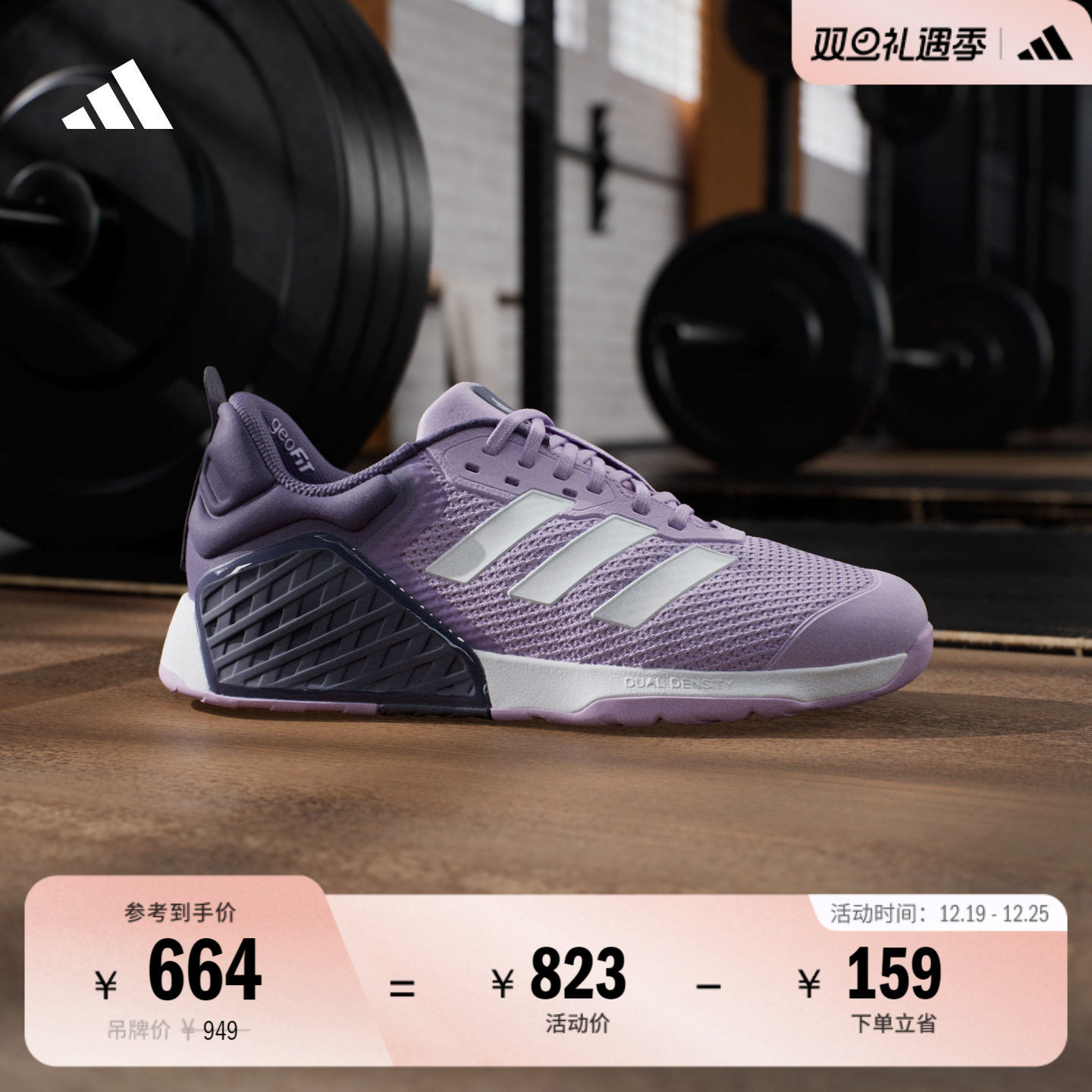 阿迪达斯女超轻回弹力量训练鞋