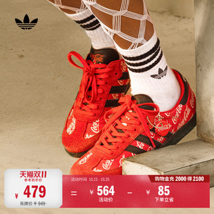 可口可乐联名T头鞋 SAMBA OG足球风板鞋男女adidas阿迪达斯三叶草