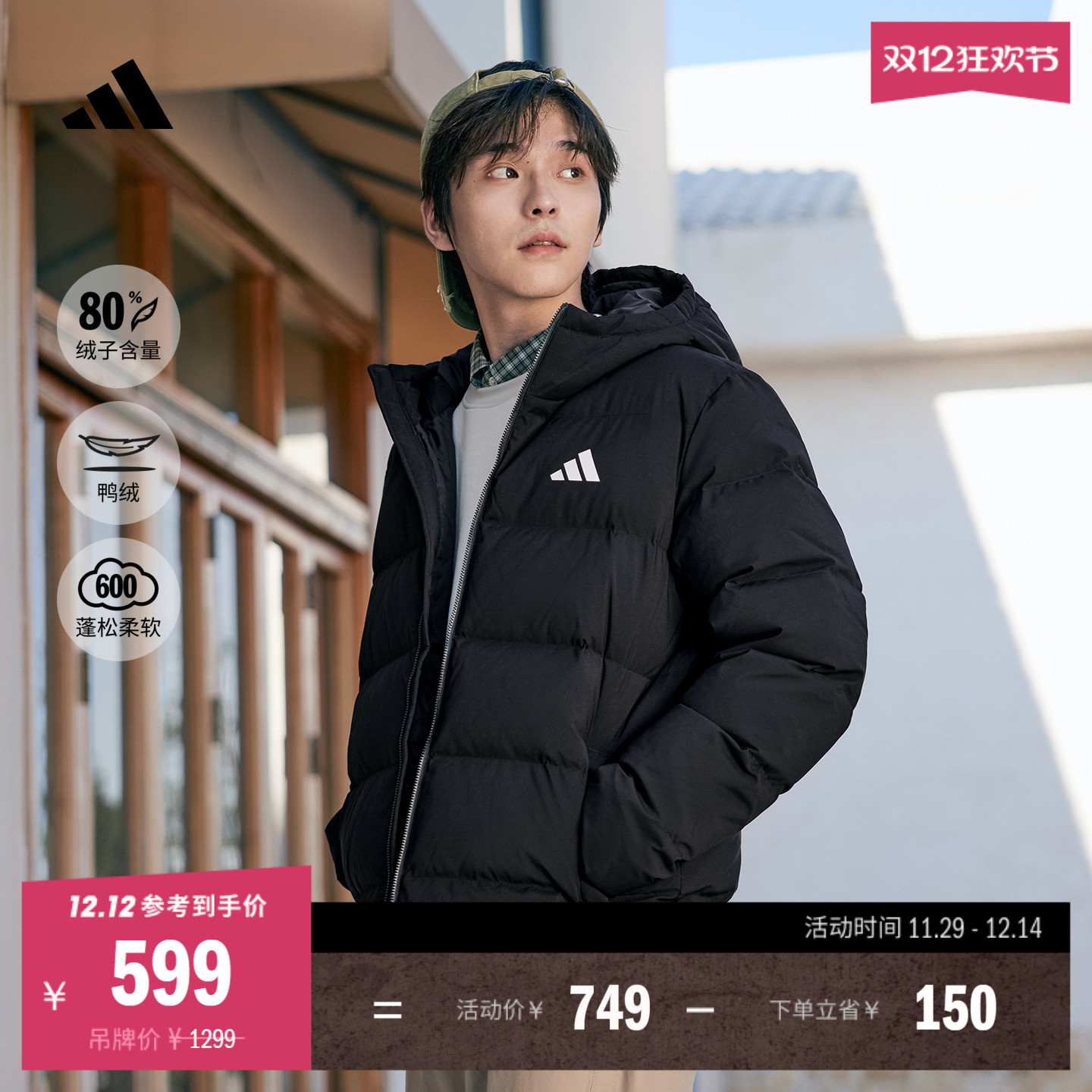 600бůѼñ޷װﶬ¿adidasϴ˹˶