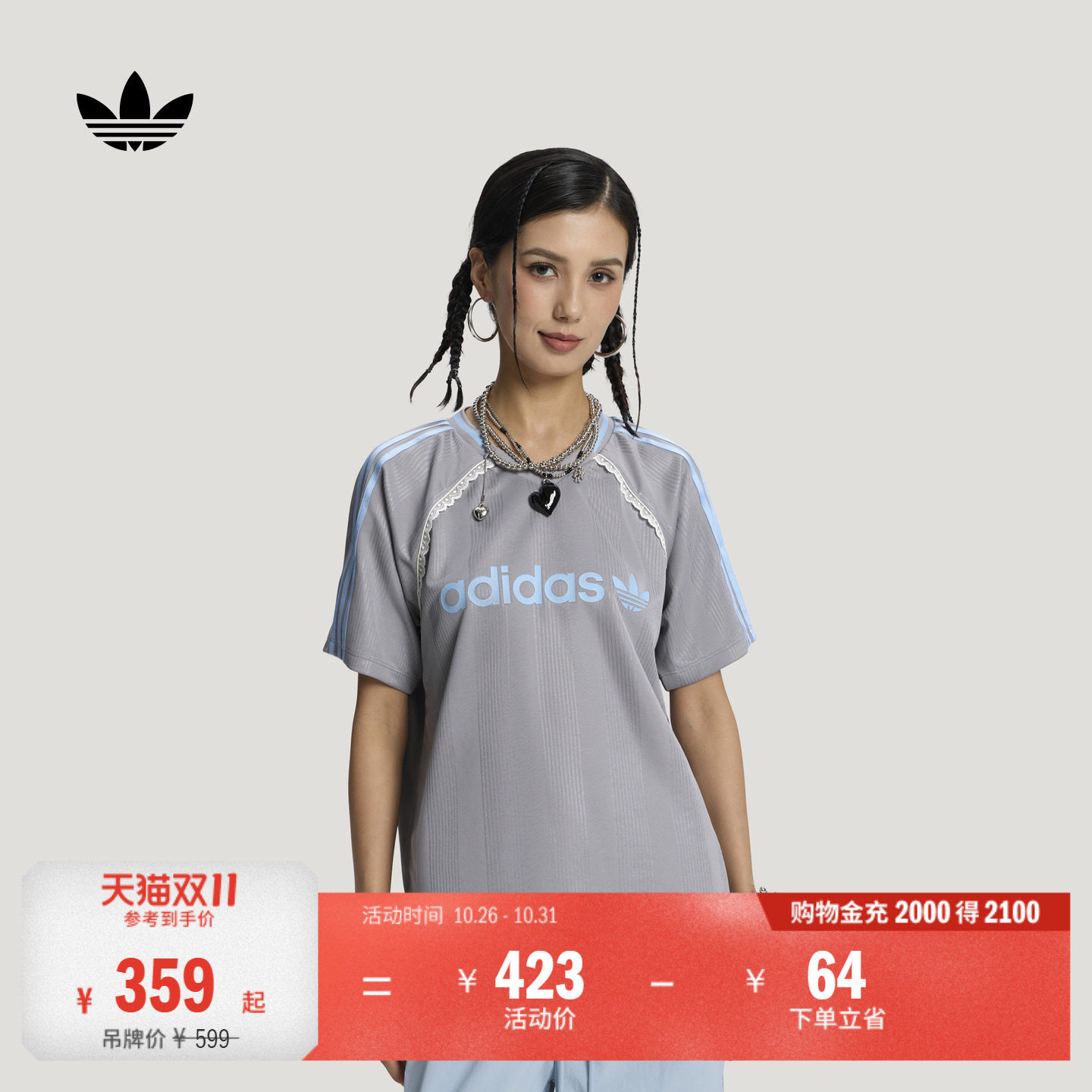 休闲宽松三条纹运动短袖T恤上衣女adidas阿迪达斯三叶草