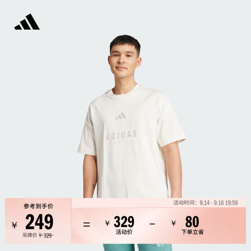 阿迪达斯男休闲运动短袖T恤上衣