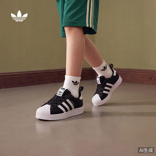 阿迪达斯三叶草儿童贝壳头板鞋