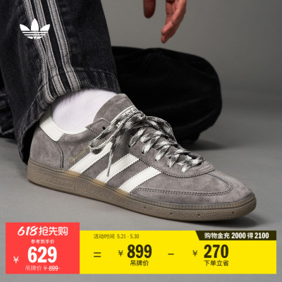 阿迪达斯三叶草经典鞋