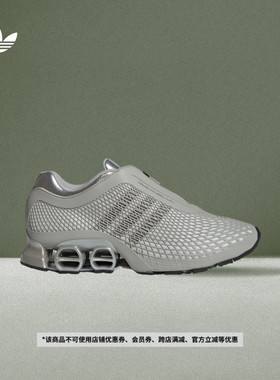 MEGARIDE S2经典运动鞋男女adidas阿迪达斯官方三叶草JR4743