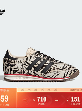 「T头鞋」SL 72 OG猎豹纹薄底运动鞋男女adidas阿迪达斯三叶草