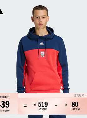 阿森纳足球休闲文化连帽卫衣男装adidas阿迪达斯官方KE3910