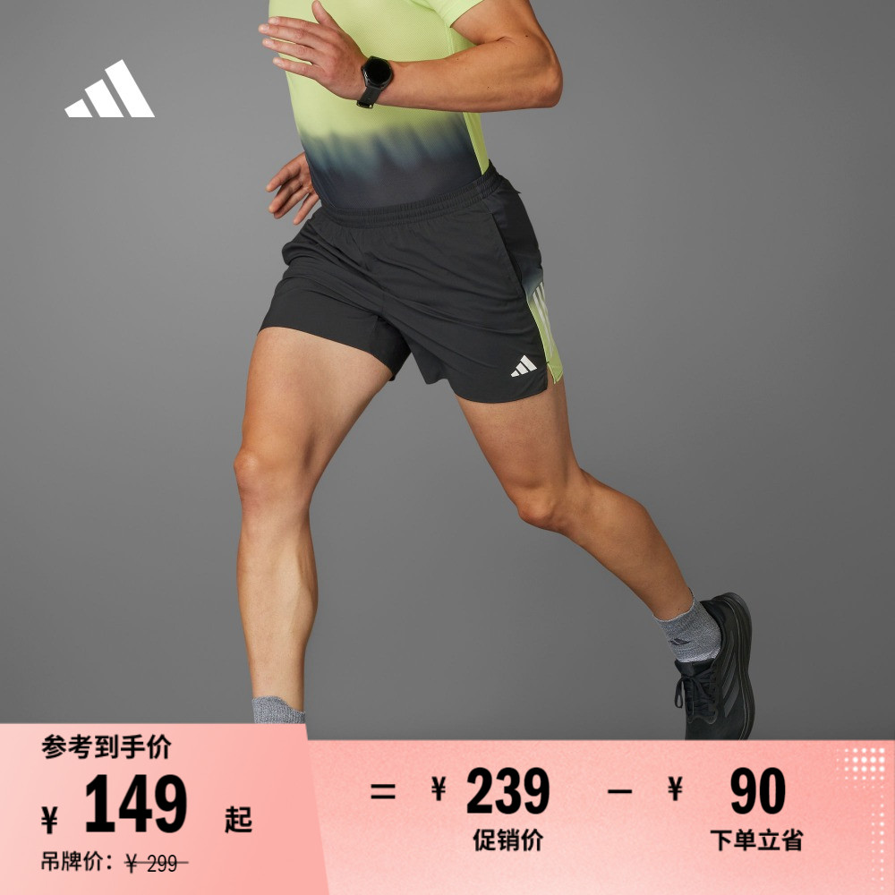 谢震业同款梭织跑步运动短裤男装新款adidas阿迪达斯官方JC9890