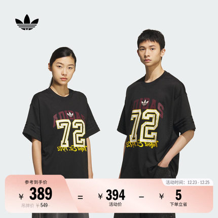 情侣款运动短袖T恤男女夏季adidas阿迪达斯官方三叶草KF0721