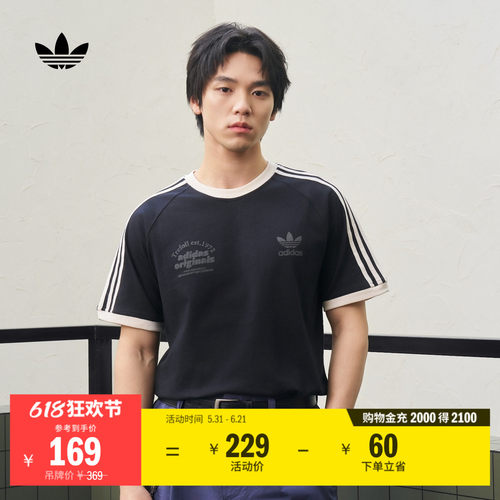 阿迪达斯三叶草男上衣短袖T恤